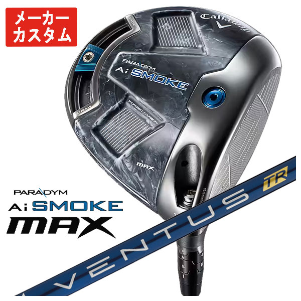 【メーカーカスタム】 キャロウェイ パラダイム Ai SMOKE MAX ドライバー 藤倉(Fujikura フジクラ) ベンタス TR ブルー VENTUS TR BLUE シャフト :24paaiskmaxdr 14:第一ゴルフ