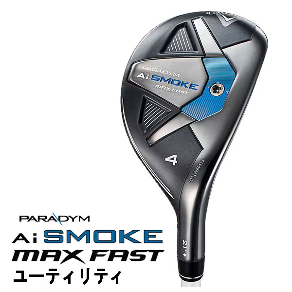 MAX80%OFF／セール開催中 キャロウェイ PARADYM ユーティリティ 21度 TRハイブリッド 85S クラブ