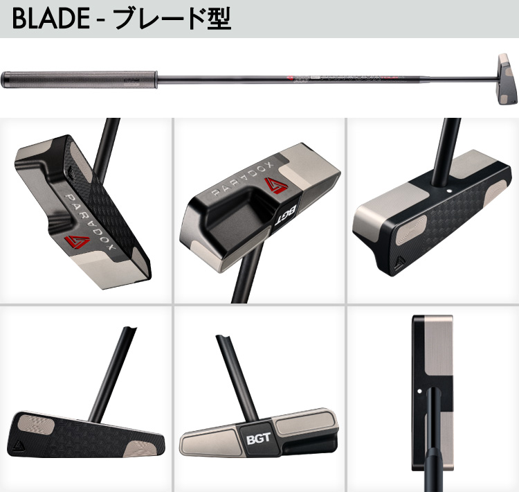 BGT パラドックス　パター　ゼロトルク　paradox 楽天市場】BGT PARADOX Blade Zero Torque Putter Stability