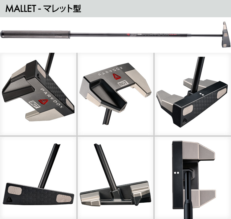 PARADOX パラドックス マレットパター 33インチ スタビリティ シャフト 日本正規品】PARADOX パラドックス ゼロトルクパター ブレード型