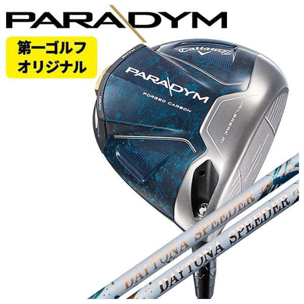 名入れ無料 RomaRo (ロマロ) Ray V2 ユーティリティ LOOP HYBRID 80/90