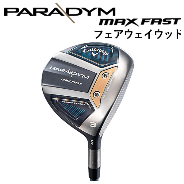 キャロウェイ(Callaway)  PARADYM MAX FAST パラダイム マックス ファスト フェアウェイウッド SPEEDER NX 40 for Callawayカーボンシャフト 日本正規品