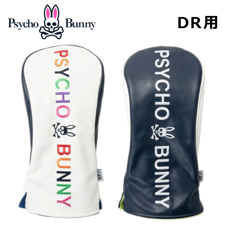 Psycho Bunnyヘッドカバーセット