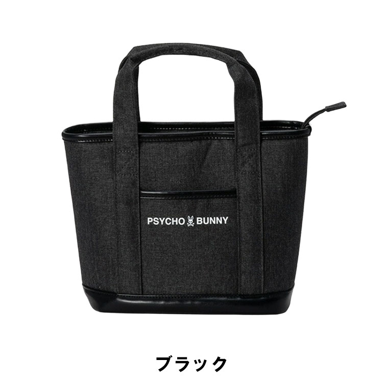 サイコバニー ラウンドバッグ【23×12×23cm】ネイビー pbmg6ab9 Psycho Bunny（サイコバニー） (ポイント10％)サイコバニー ラウンド