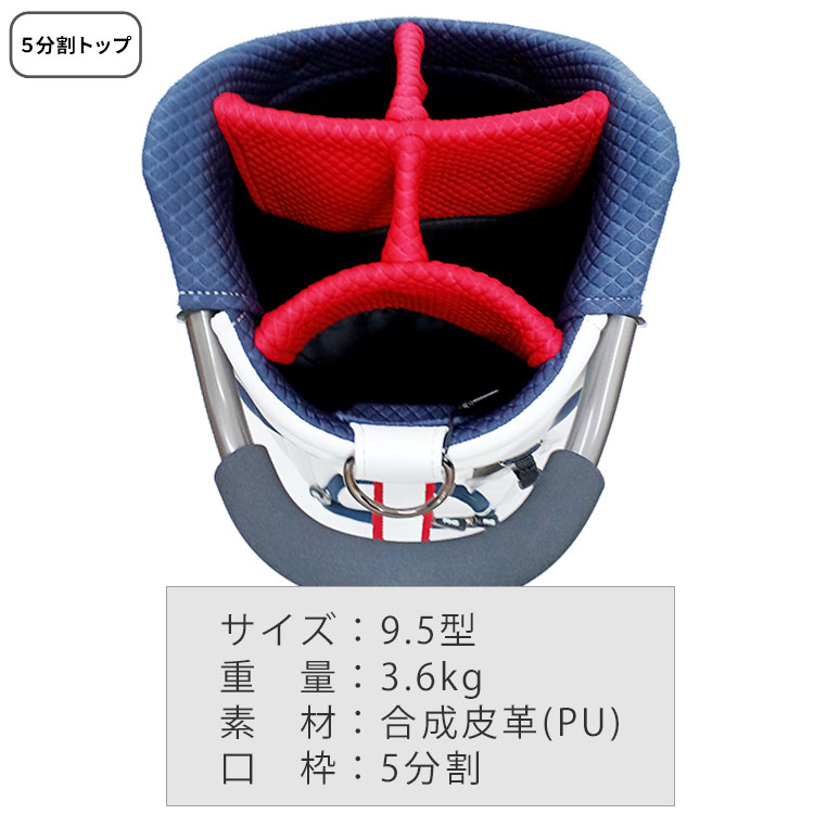 ピン ゴルフ ソフト PU カート キャディバッグ 9.5型 CB-U2301 36913 PING ゴルフ用バッグ 