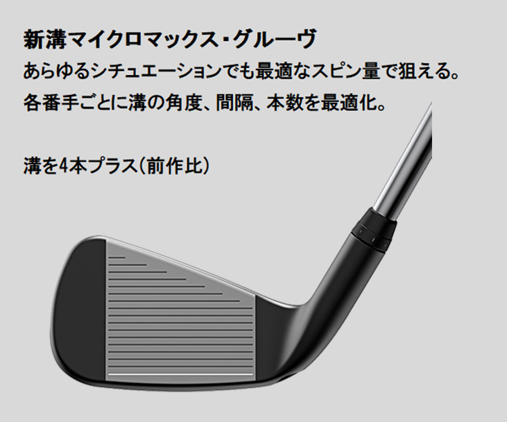 ピン ゴルフ i クロスオーバー N.S.PRO 850GH neo シャフト PING i CROSSOVER XR アイアン型 ユーティリティ｜daiichigolf｜06