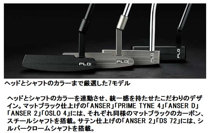 PING（ピン） PLD ミルドパター ANSER2(アンサー2) マットブラック