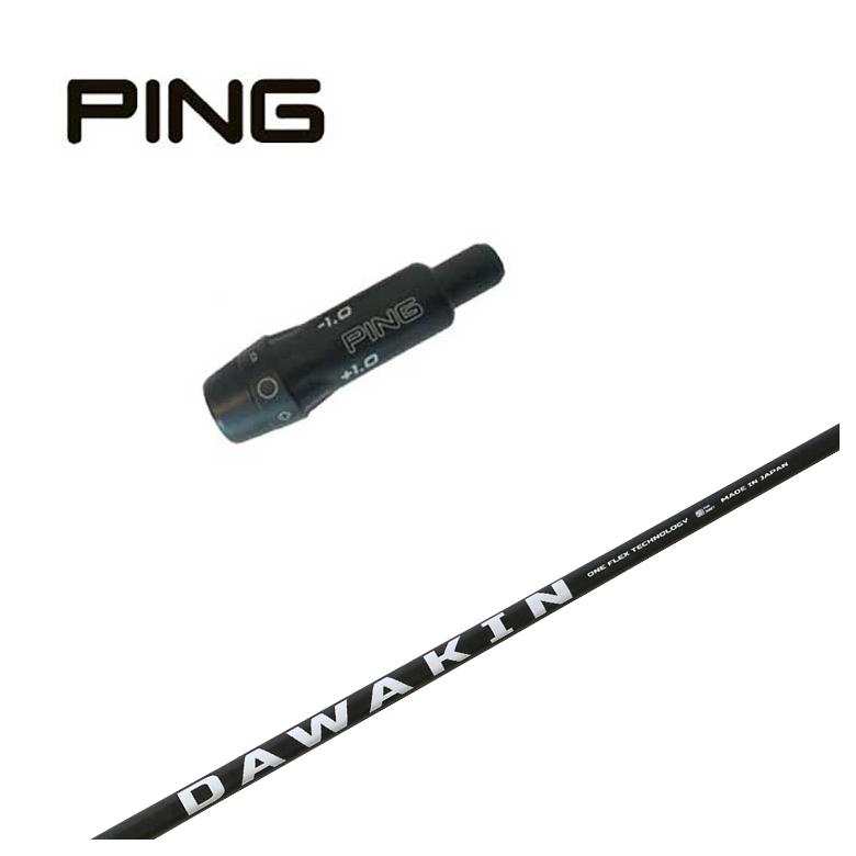 DAWAKIN ダワキンシャフト　インパクト+D スリクソンスリーブ スリクソン用OEMスリーブ付シャフト LYNX リンクス DAWAKIN ダワキン