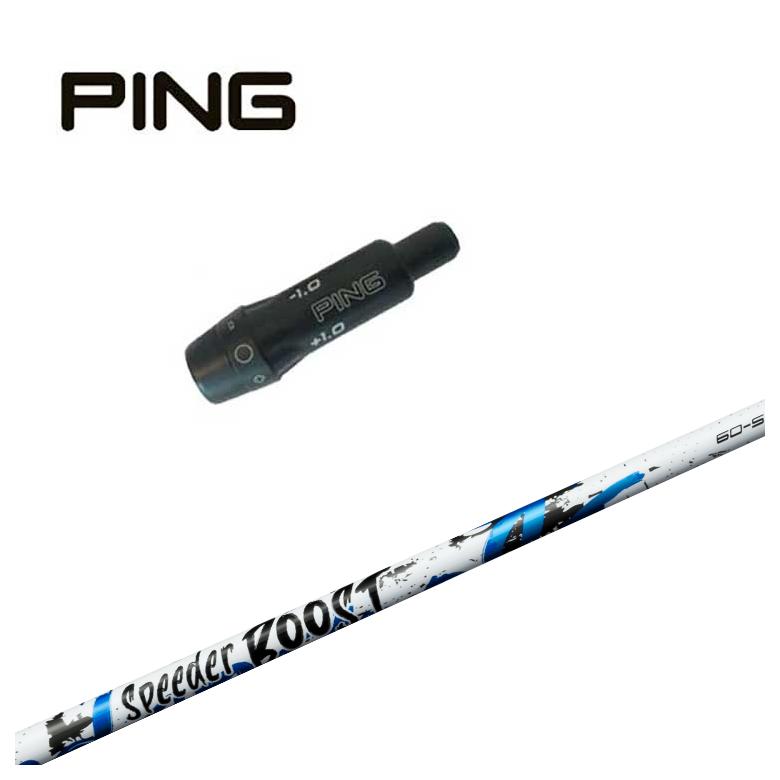 �y�X���[�u�t���V���t�g�z�s�� PING �X���[�u ���q �t�W�N�� SPEEDER BOOST �X�s�[�_�[ �u�[�X�g �V���t�g