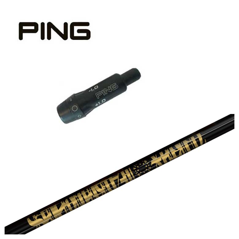 スリーブ付きシャフト】ピン PING スリーブ TRPX Fabulous Ni-Ti 40