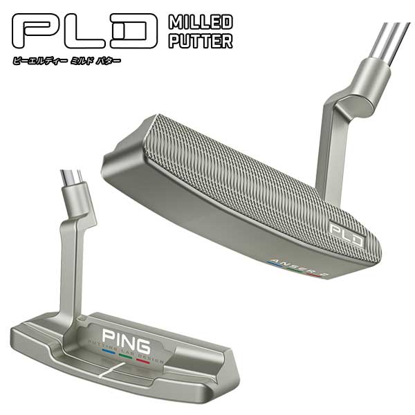 PING PLDミルドパター ANSER2 ピン アンサー2 33インチ | www.bauen.com.ar