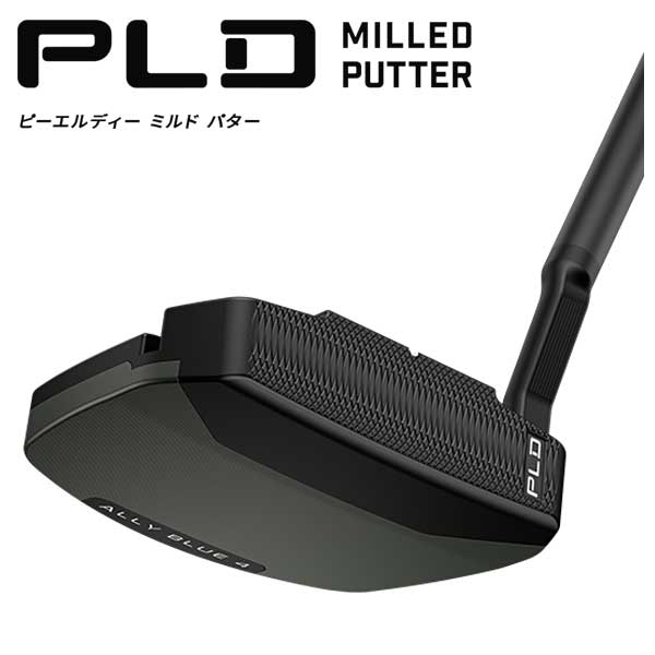 ピン(PING) PLD ミルドパター ALLY BLUE 4 (アリーブルー4)ガンメタル仕上げ  左用あり PING PLD MILLED 受注生産