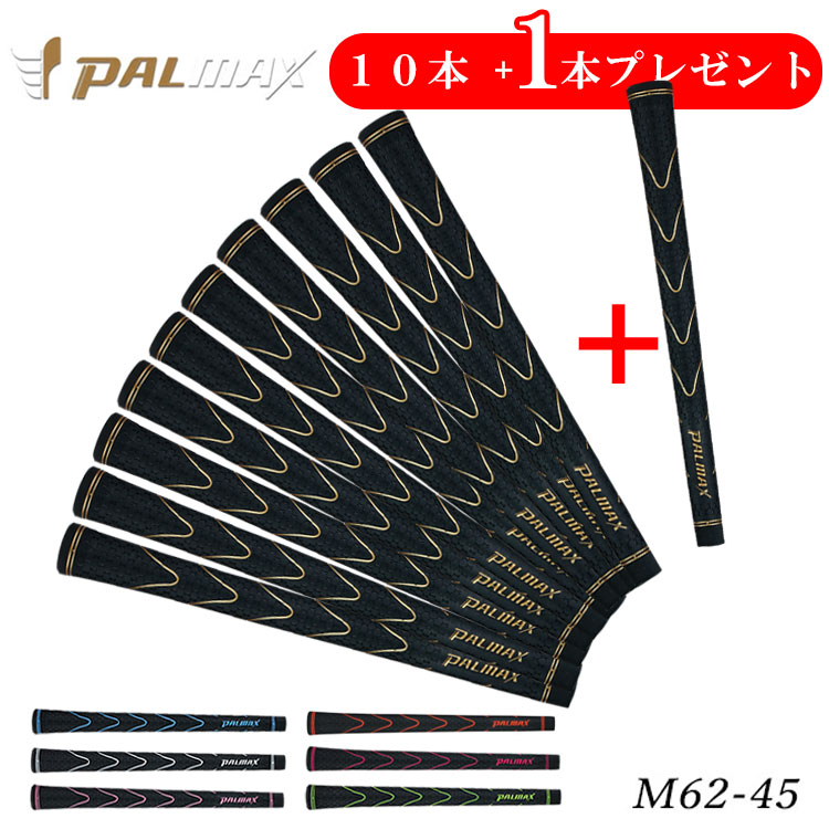 【新品】パルマックス　M62-45R グリップ ホワイト　3本セット パルマックス グリップ ツアーウェーブ （M62-45） PALMAX Tour
