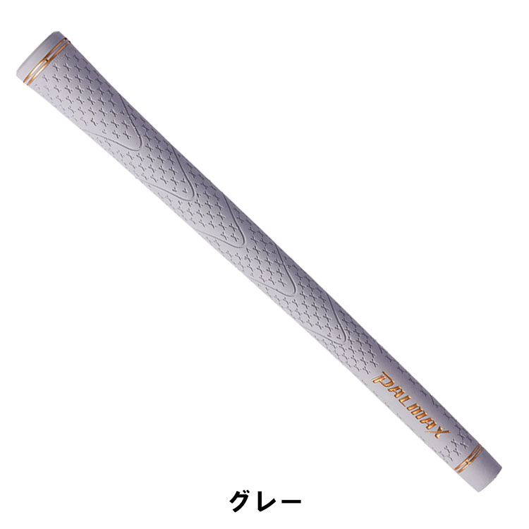 パルマックス グリップ ソフトウェーブ （M60-50） バックライン 有り