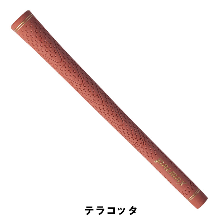 パルマックス グリップ ソフトウェーブ （M60-50） バックライン 有り