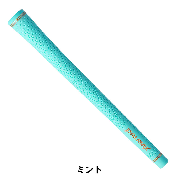 パルマックス グリップのおすすめ人気ランキングTOP84 - Yahoo