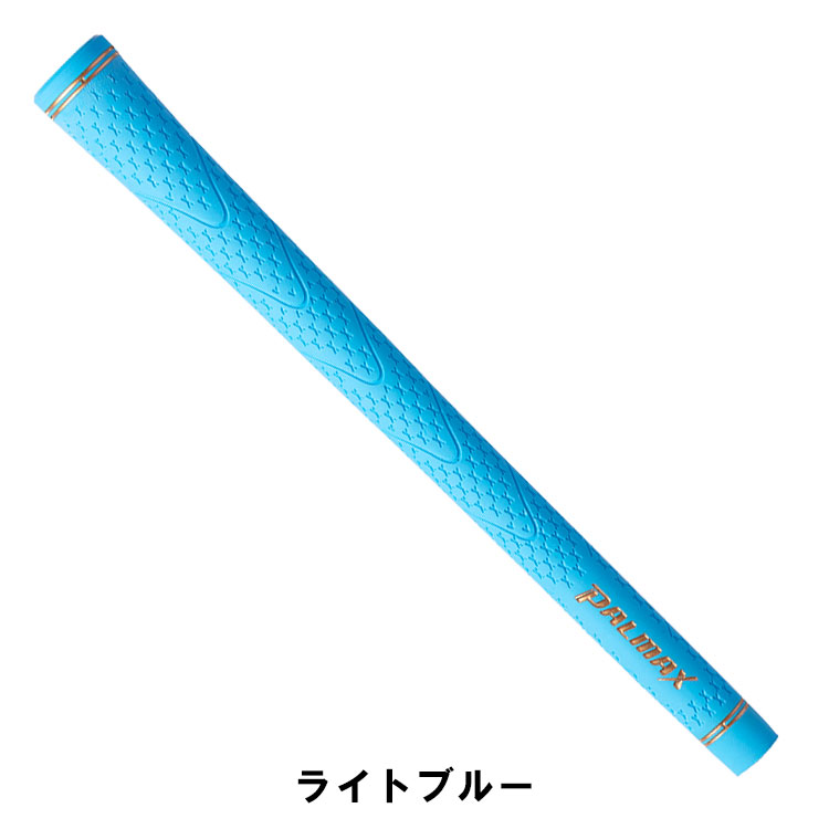 パルマックス グリップ ソフトウェーブ （M60-50） バックライン 有り