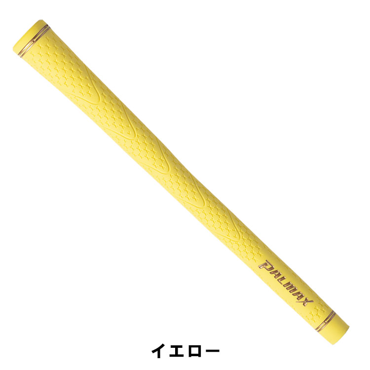 ゴルフグリップ（色：イエロー系）｜ゴルフパーツ、工具｜ゴルフ