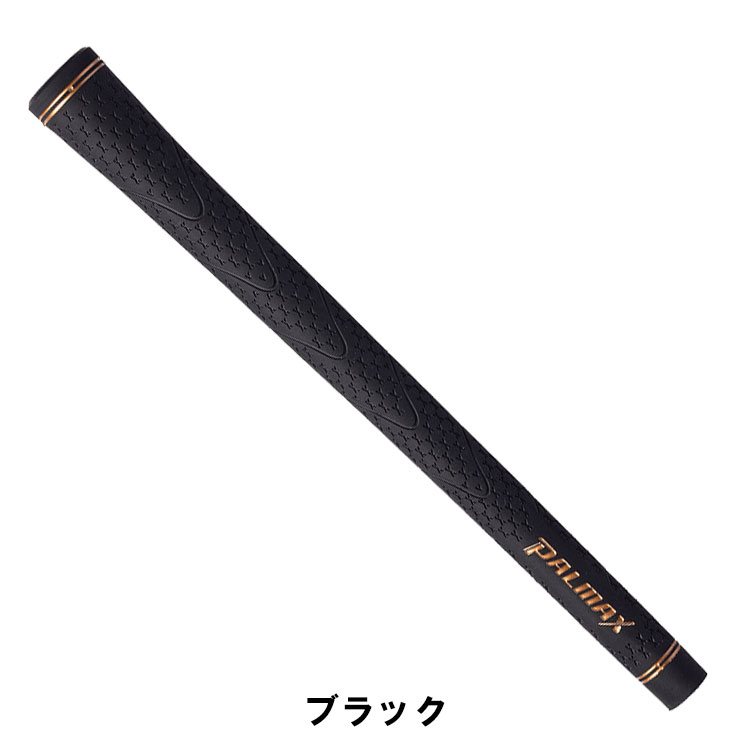 パルマックス グリップのおすすめ人気ランキングTOP84 - Yahoo