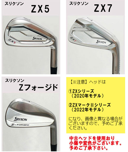 フジクラシャフト 【練習器具】フジクラ MCIプラクティスアイアン