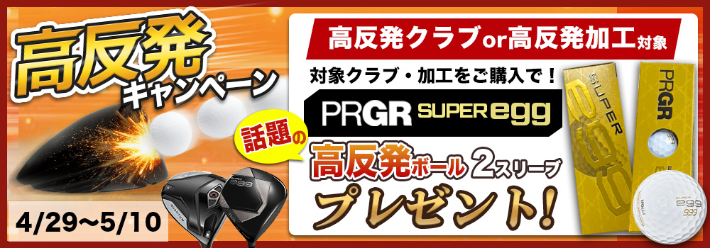 第一ゴルフ - Yahoo!ショッピング