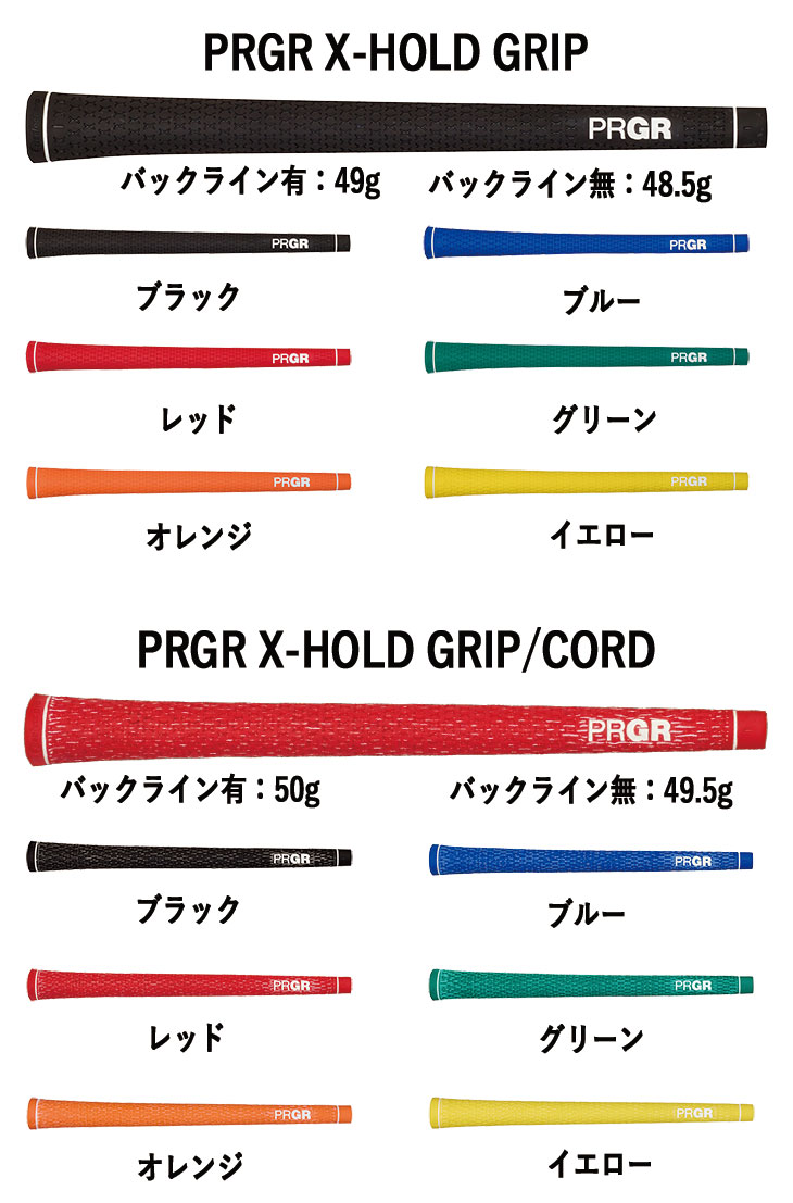 【メーカーカスタム】 プロギア 0 ツアー ウェッジ  TRAVIL IRON トラヴィル アイアン シャフト PRGR 0 TOUR WEDGE 2026の画像