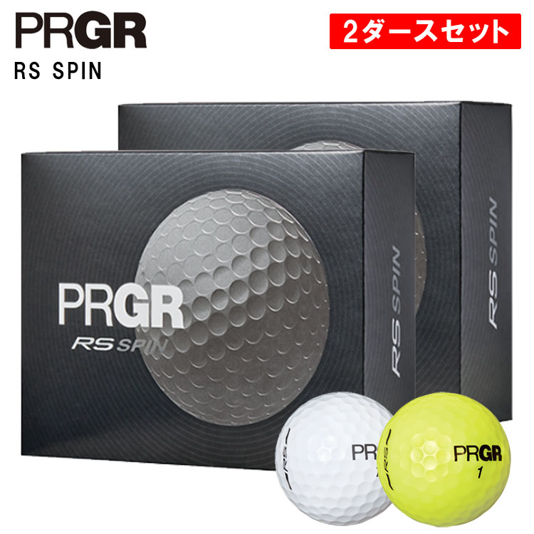 PRGR - プロギア　PRGR RS SPIN ゴルフボール　新品未使用2ダース PRGR 【2ダースセット】 プロギア RS スピン ゴルフボール 1