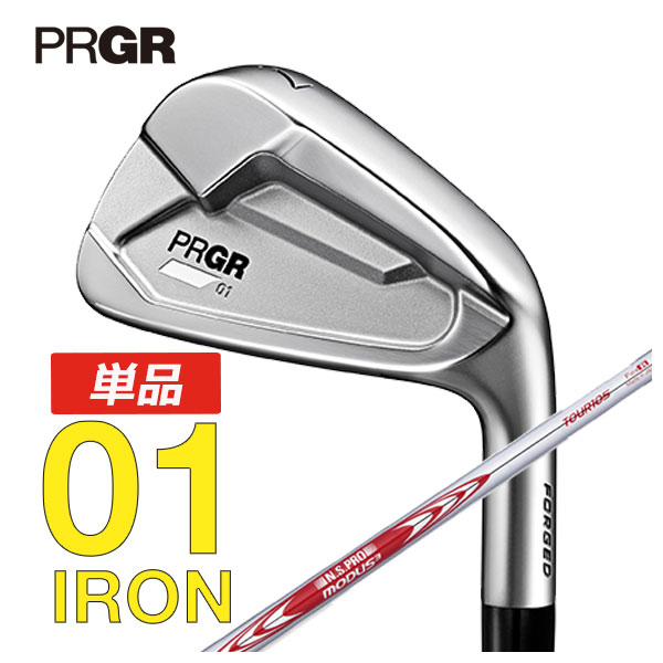 （単品） プロギア 01アイアン N.S.PRO モーダス3 Tour105 シャフト  #4,#5 PRGR｜daiichigolf