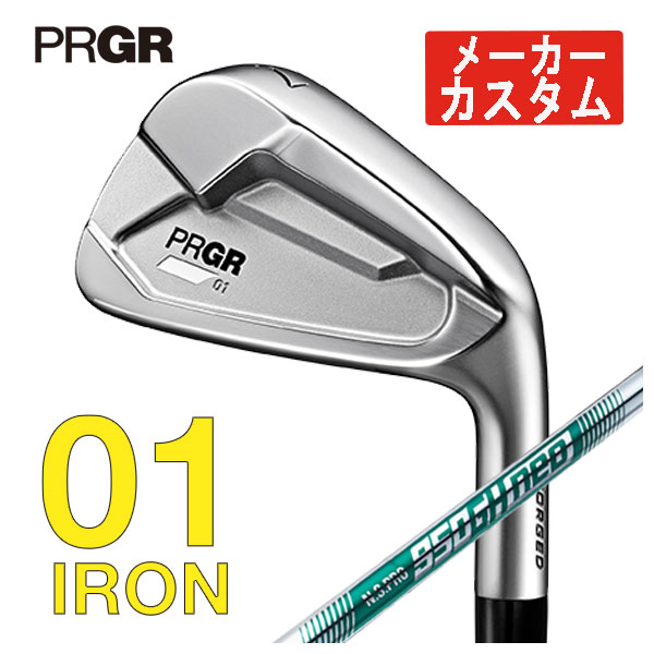 (メーカーカスタム) プロギア PRGR 01アイアン N.S.PRO 950GH Neo シャフト #6〜Pw(5本セット)