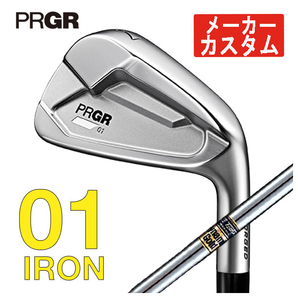 (メーカーカスタム) プロギア PRGR 01アイアン ダイナミックゴールドシャフト #6〜Pw(5本セット)