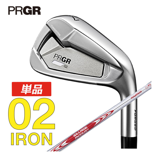 ñʡ ץ PRGR 02 N.S.PRO MODUS3 Tour105 (S)ե #4,#5