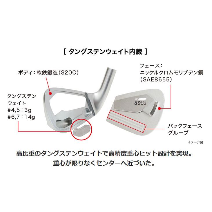 秋冬の主役◎ 【メーカーカスタム】 プロギア PRGR 02アイアン グラファイトデザイン RAUNE(ラウネ)アイアン シャフト #6〜Pw(5本セット) 【1314496026】 (48048円)