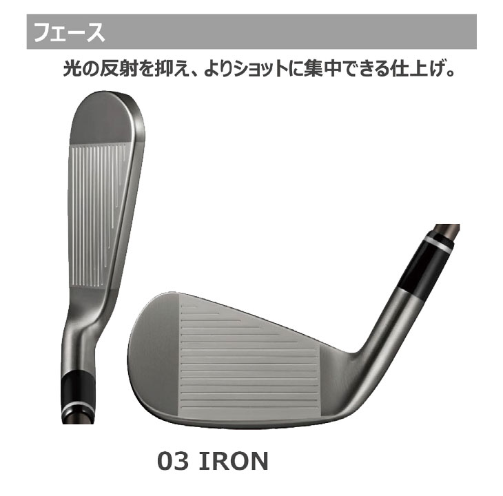 プロギア03アイアン（セット本数：5本セット）のおすすめ人気商品一覧