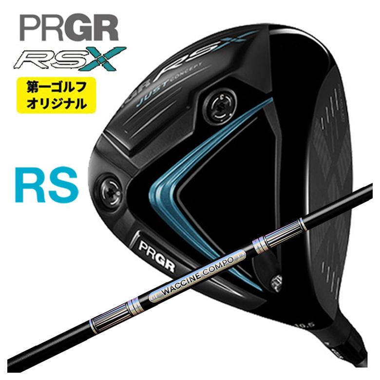 쥴եꥸʥ ץ RS X꡼ RS ɥ饤С PRGR ӥƥ 說󥳥 GR501 GR601 DRѥե
