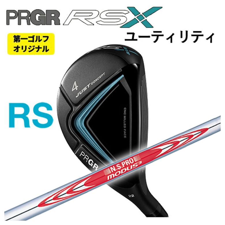 ९֡PRGR(ץ) RSUT 桼ƥƥ N.S.PRO ⡼3 120 ե