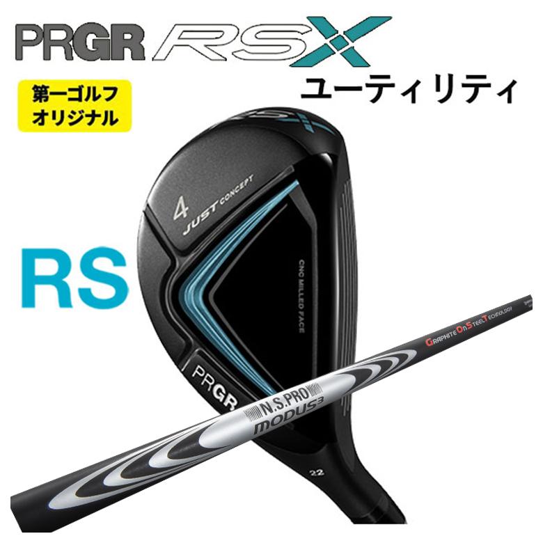 ९֡PRGR(ץ) RSUT 桼ƥƥ N.S.PRO ⡼3 HYBRID GOST ե