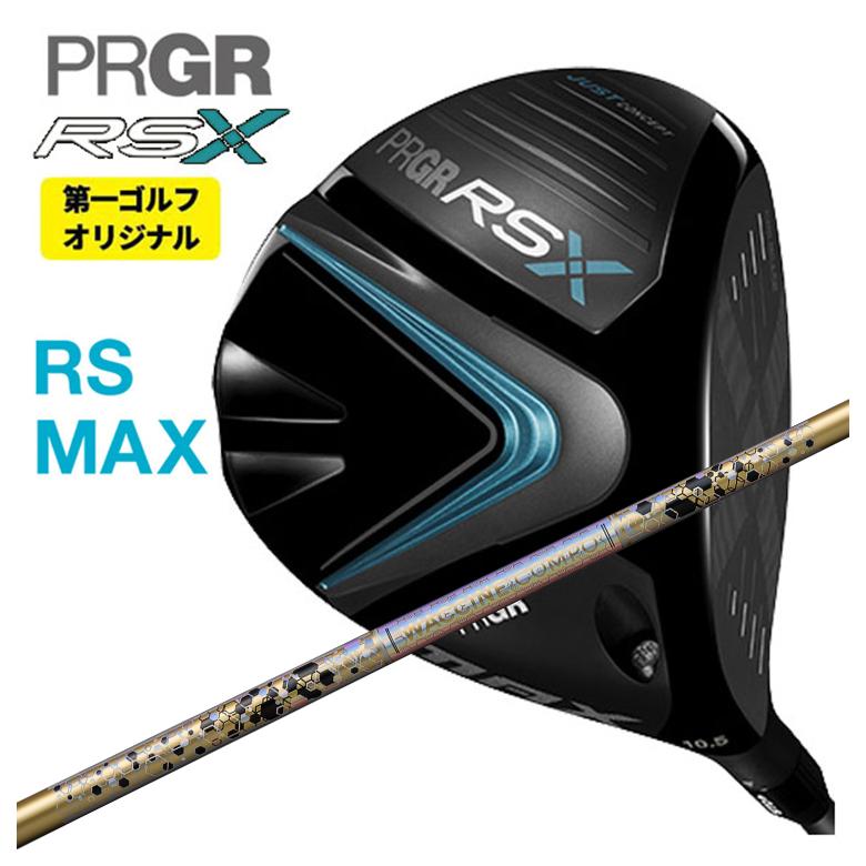 ९֡ ץ RS X꡼ RS MAX ɥ饤С PRGR ӥƥ 說󥳥 GR38 premium DRѥե