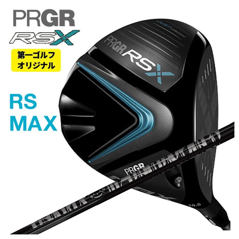 HEADパウダー、バックカントリースキー191cm バインディング、シール付属