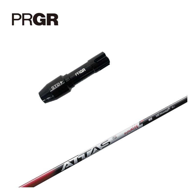 アッタス　サンライズレッド　4X テーラーメイドスリーブ RusTick テーラーメイド 互換性 スリーブ付き UST マミヤ