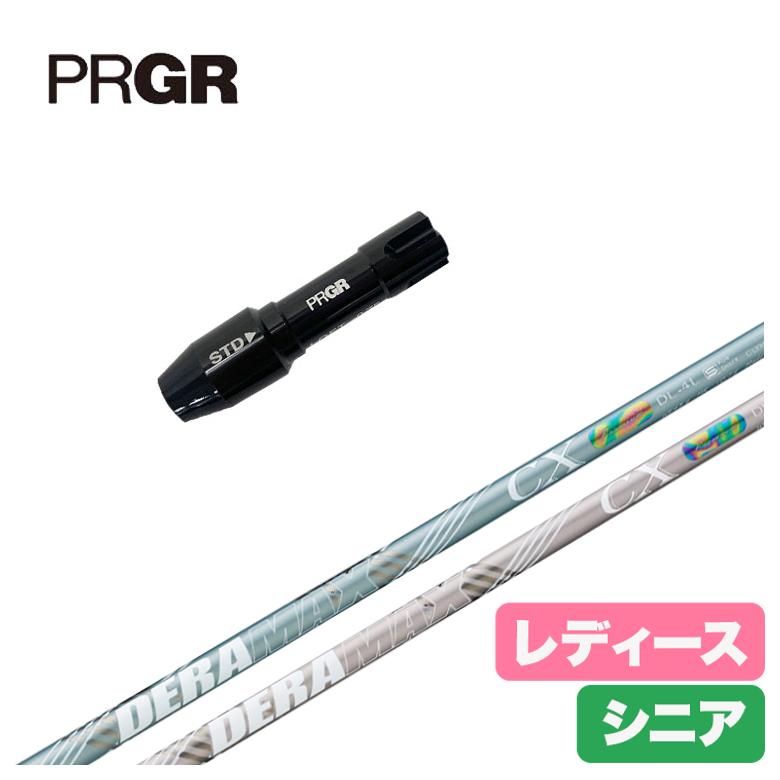 �y���f�B�[�X�E�X���[�u�t���V���t�g�z�y���f�B�[�X�E�X���[�u�t���V���t�g�zPRGR �v���M�A �X���[�u �f���}�b�N�X DERAMAX CX-DL ���f�� ���f�B�[�X �V�j�A