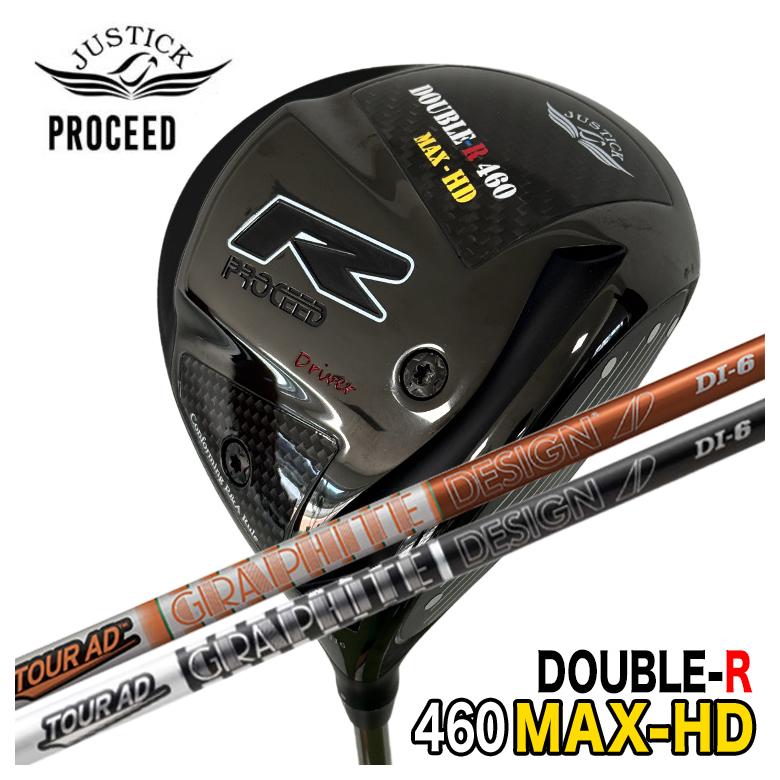 【特注】 JUSTICK ジャスティック PROCEED DOUBLE-R 460MAX-HD ドライバー グラファイトデザイン ツアーAD DIシャフト