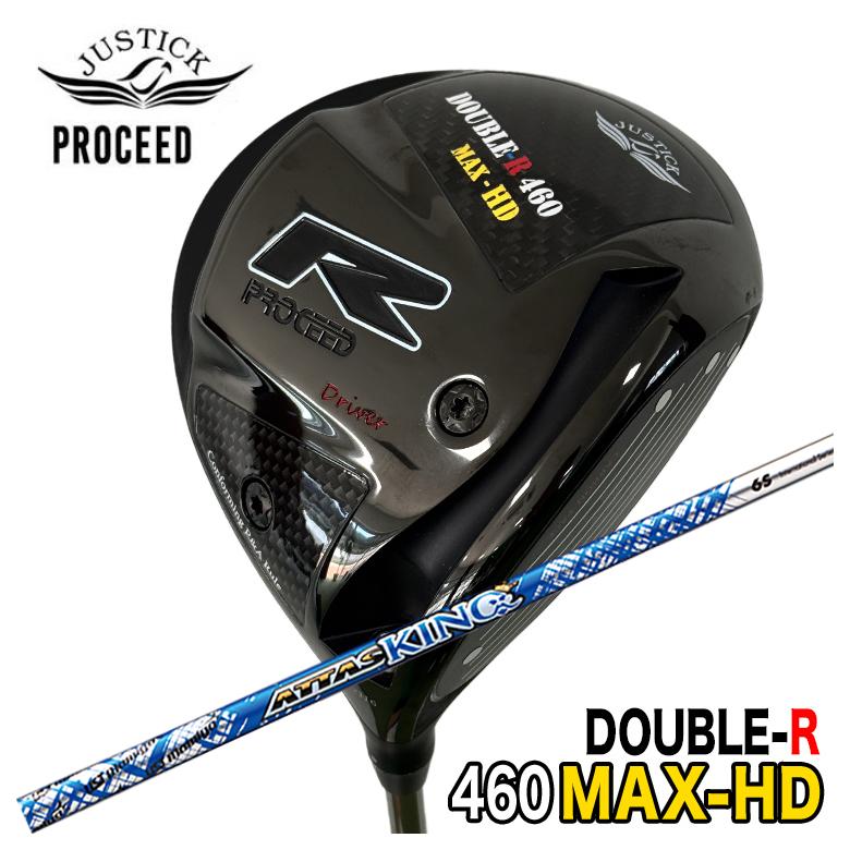 【特注】 JUSTICK ジャスティック PROCEED DOUBLE-R 460MAX-HD ドライバー USTマミヤ アッタスキング ATTAS KING（13代目） シャフト