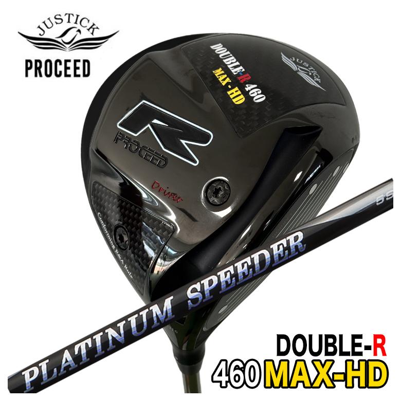【特注】 JUSTICK ジャスティック PROCEED DOUBLE-R 460MAX-HD ドライバー フジクラ ジュエルライン プラチナム スピーダー