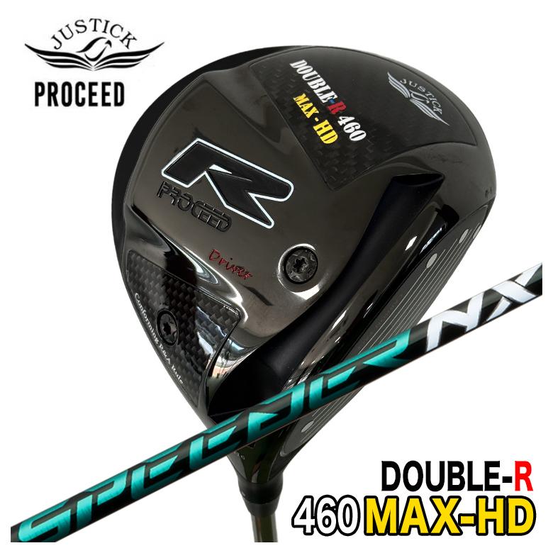 【特注】 JUSTICK ジャスティック PROCEED DOUBLE-R 460MAX-HD ドライバー  フジクラ スピーダー SPEEDER NX GREEN シャフト
