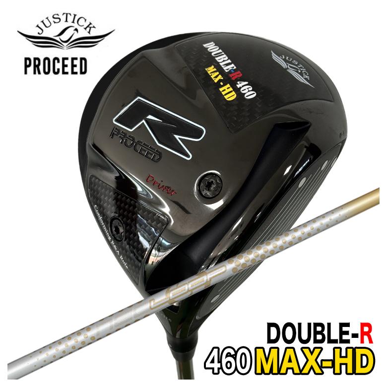 【特注】 JUSTICK ジャスティック PROCEED DOUBLE-R 460MAX-HD ドライバー シンカグラファイト ネオ・ループ　エクセライド LX シャフト