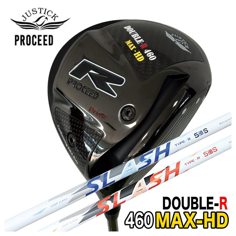 【特注】 JUSTICK ジャスティック PROCEED DOUBLE-R 460MAX-HD ドライバー シンカグラファイト LOOP SLASH ループ スラッシュ シャフト