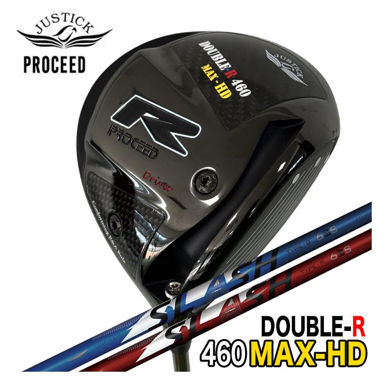 【特注】 JUSTICK ジャスティック PROCEED DOUBLE-R 460MAX-HD ドライバー シンカグラファイト LOOP SLASH 6 ループ スラッシュ シックス シャフト