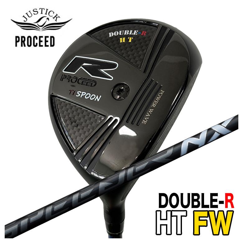 【特注】 JUSTICK ジャスティック PROCEED DOUBLE-R HT FW フェアウェイウッド フジクラ スピーダー SPEEDER NX BLACK ブラック シャフト