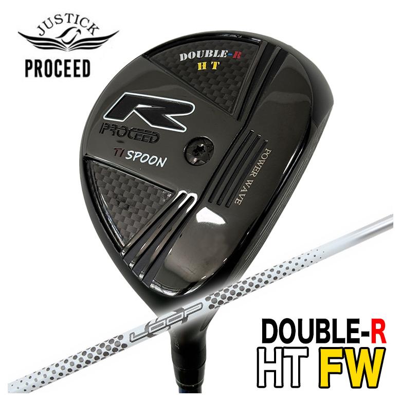【特注】 JUSTICK ジャスティック PROCEED DOUBLE-R HT FW フェアウェイウッド シンカグラファイト LOOP ループ プロトタイプ FIVE FW用シャフト