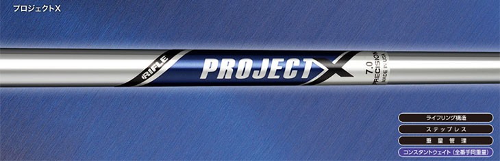 最安値即納 グランディスタ Grandista RS-WH ウェッジ トゥルーテンパー プロジェクトX シャフト 第一ゴルフ - 通販 - PayPayモール 大得価在庫
